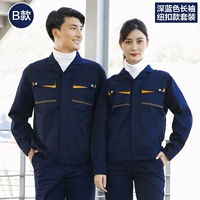 B Темно -синие кнопки с длинным рукавом (вверху+брюки)