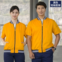 18 моделей халата желтого цвета (вверху+брюки)