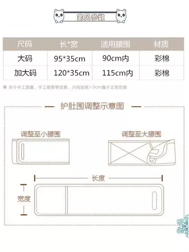 Хлопковый удерживающий тепло защищающий от холода зимний бандаж пупочный для беременных подходит для мужчин и женщин