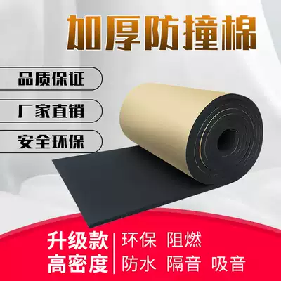 Anti-collision strip bag pillar beam foam sponge pad wall sticker child anti-bump wall pad soft bag protection corner wrap
