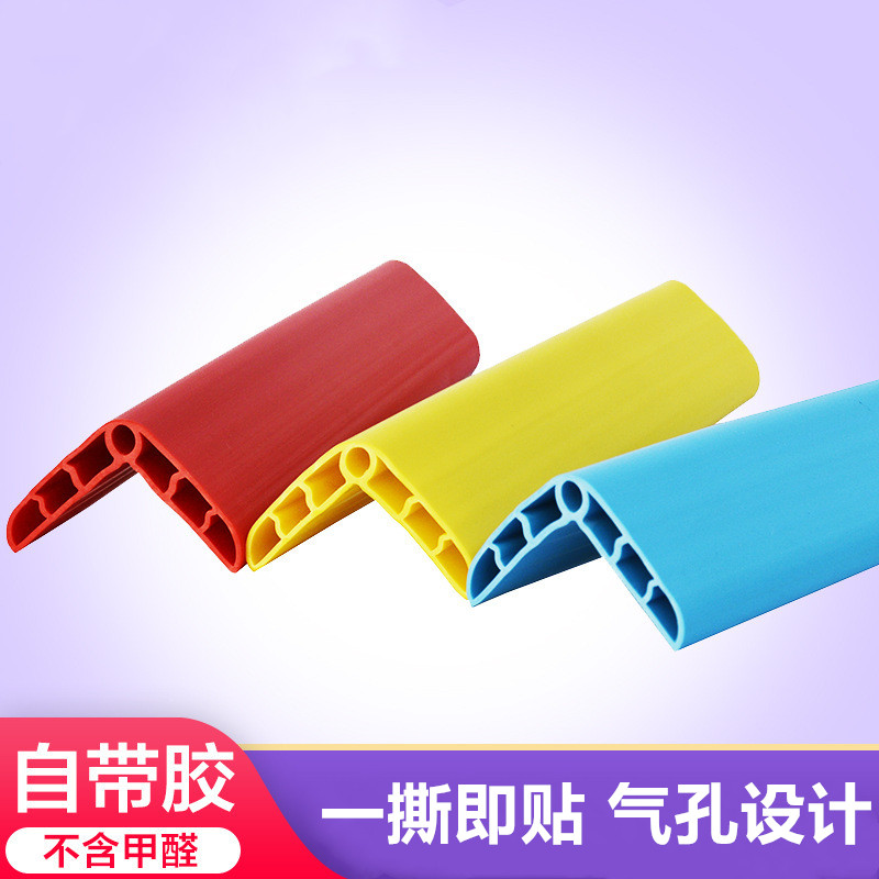 Kindergarten Wall Corner Anticollision Bar Home Tile Protection Wrap Border Guard Bar Corner Soft Bag Anticollision Protection Bar Stairs Anti-Kowtow