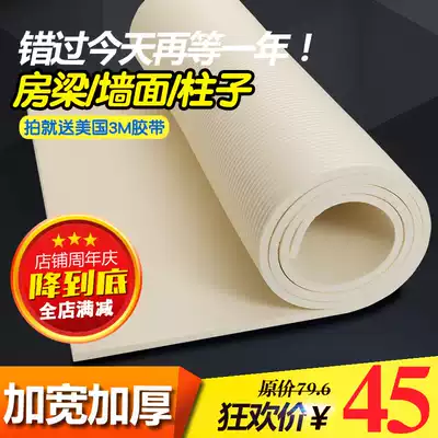 Baby carefully meet head sponge sticker anti-collision soft bag anti-collision head wall sticker bag post baby anti-bump beam wall pad