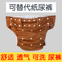 Adult washable diaper pants elderly incontinence urine pants breathable urine cotton waterproof leak proof care products Female