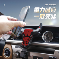 Mobile phone car bracket car navigation car fixed car bracket car car air outlet buckle type car support frame