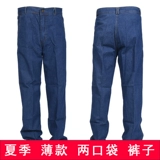 Осенние джинсовые износостойкие хлопковые штаны для работы, увеличенная толщина, защита от ожогов