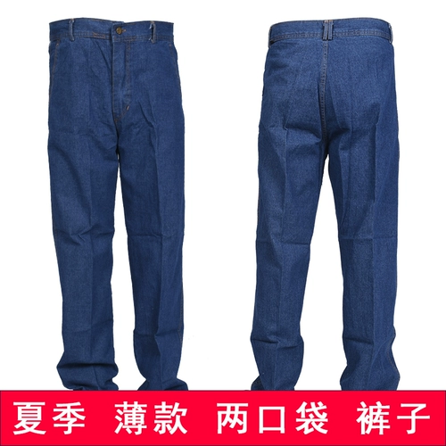 Осенние джинсовые износостойкие хлопковые штаны для работы, увеличенная толщина, защита от ожогов