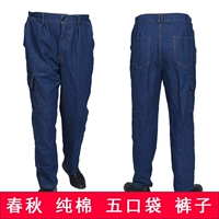 Весенняя и осенняя джинсовая ткань пять карманов