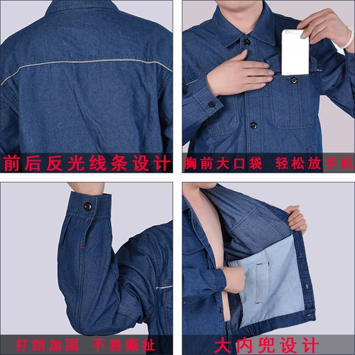 Летний джинсовый дышащий хлопковый тонкий лонгслив для работы, свободный крой