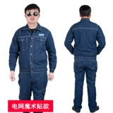 Летняя чистая хлопчатобумажная джинсовая одежда Установите мужскую домашнюю силовую сетку