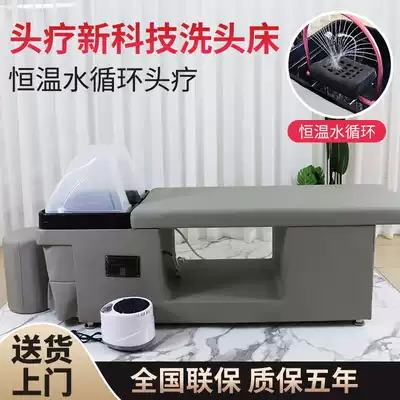 Head therapy shampoo bed Hair care hall Water circulation Head therapy fumigation shampoo bed Hair salon Special for Thai shampoo bed hair salon