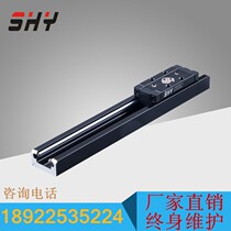 28 wide high speed precision silent ultra-thin with lock roller built-in biaxial straight guide rail slider