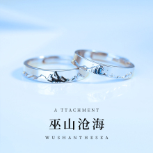 Zhou Dafu Couple Ring, Sterling Silver, One Pair of Authentic s999 Ring, Luxury, Small and Popular 520 Gift for Girlfriend