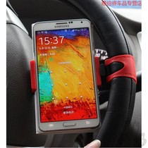 Multi-function car mobile phone holder Steering wheel instrument panel bracket Car mobile phone holder bracket Creative universal