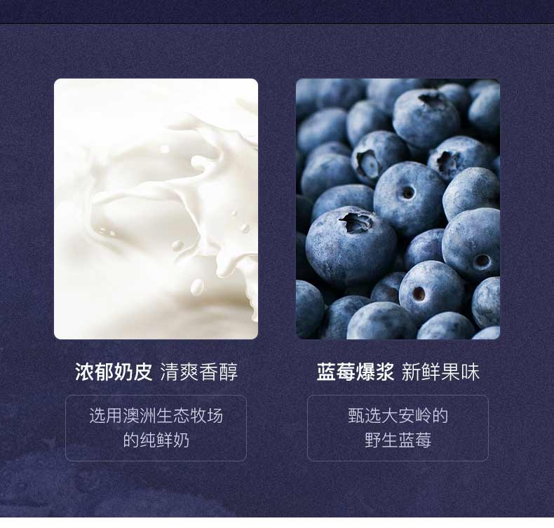 格兰朵 意式雪糕冰淇淋 70g*20支 含3种口味 图4