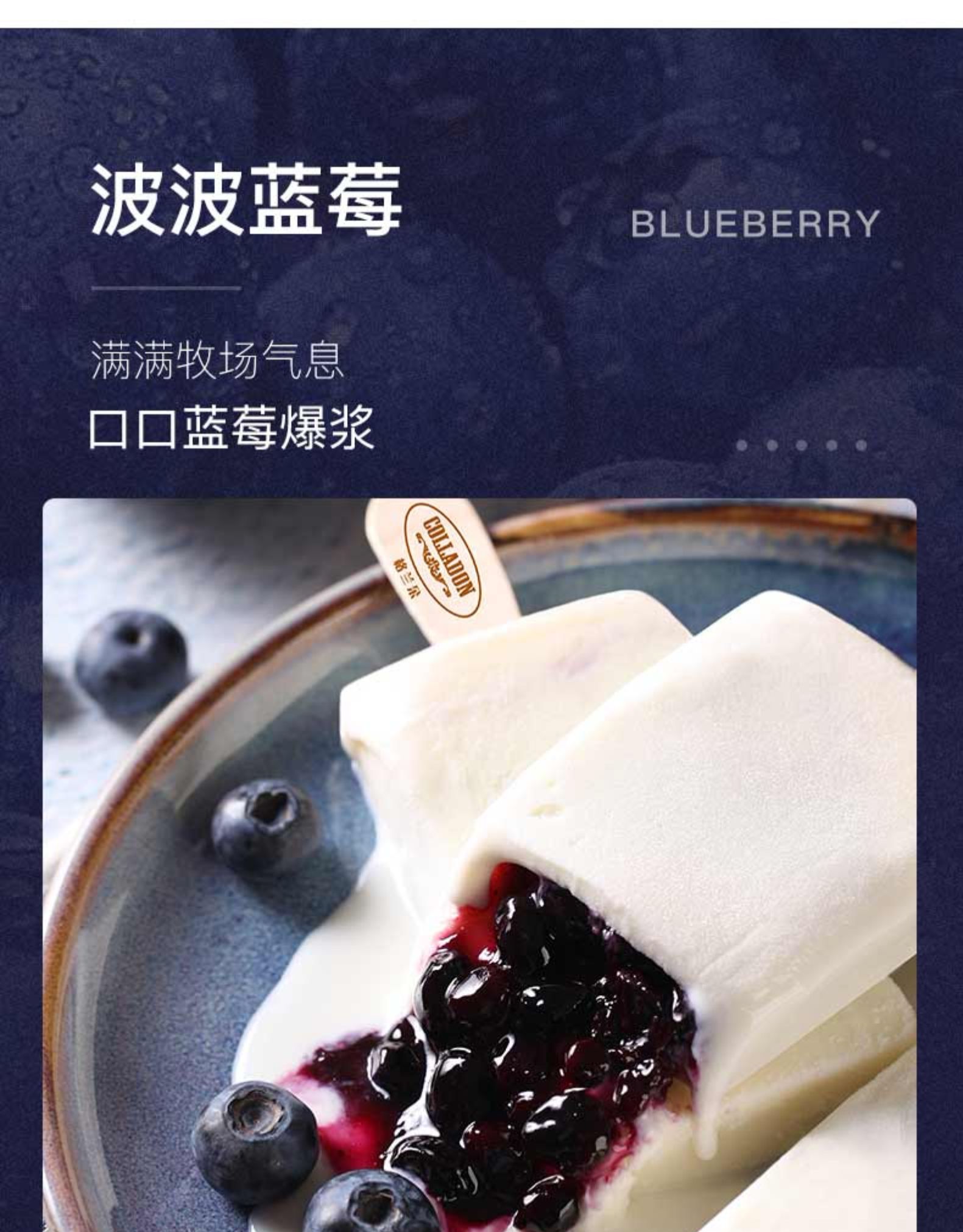 格兰朵 意式雪糕冰淇淋 70g*20支 含3种口味 图3