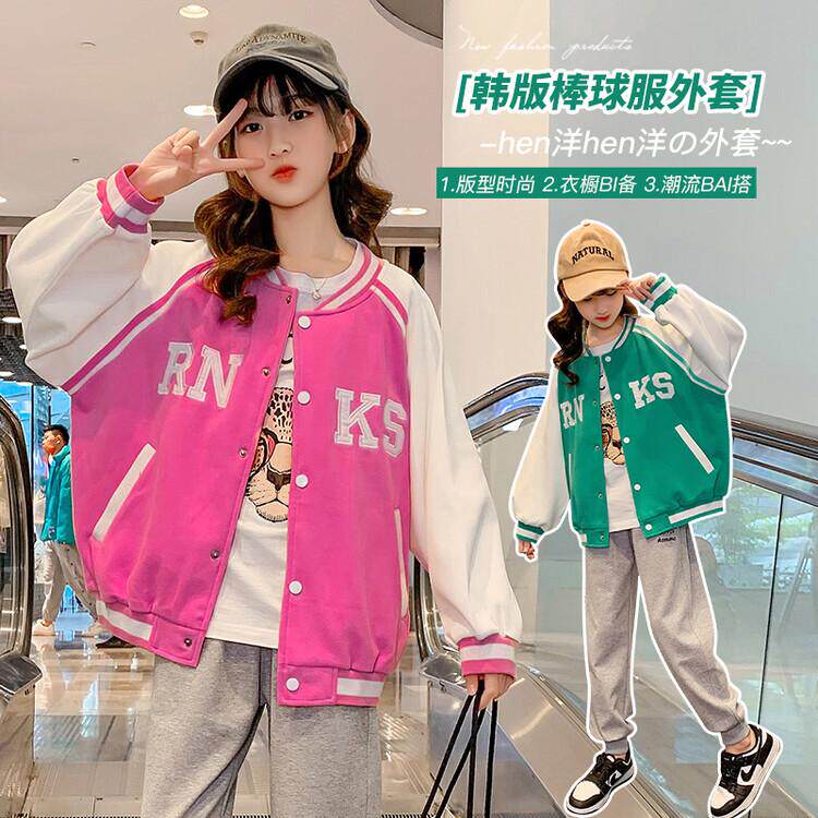 Girls' jacket 2022 spring new children's spring and autumn baseball uniform big boy girl Western style Korean jacket top
