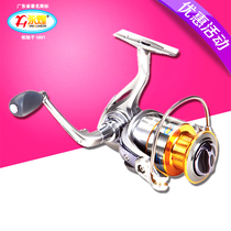 Yonghuang ES fishing line wheel Spinning wheel Sea fishing wheel left and right hand interchangeable type 1000-6000 series