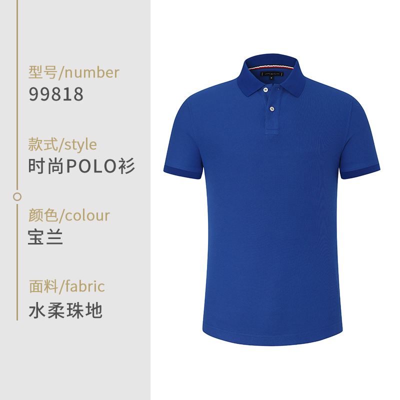 Workwear tùy chỉnh t-shirt Logo in tùy chỉnh mùa hè ngắn tay bảo hộ lao diy polo văn hóa doanh nghiệp thêu áo