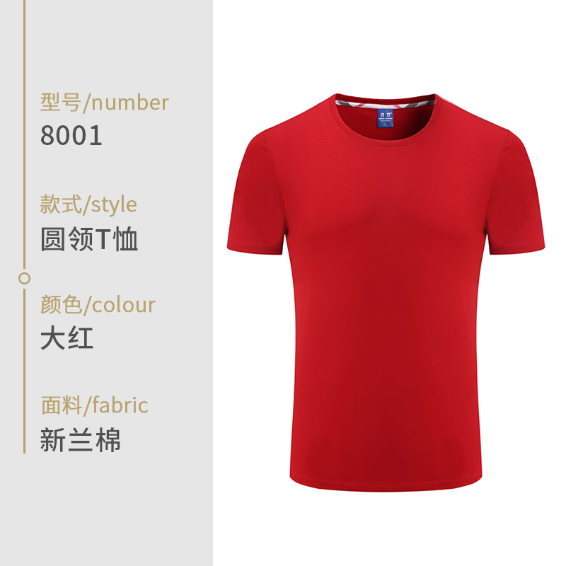 Workwear tùy chỉnh t-shirt Logo in tùy chỉnh mùa hè ngắn tay bảo hộ lao diy polo văn hóa doanh nghiệp thêu áo