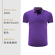 Workwear tùy chỉnh t-shirt Logo in tùy chỉnh mùa hè ngắn tay bảo hộ lao diy polo văn hóa doanh nghiệp thêu áo