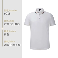 Белый [ледяной jvition хлопок]