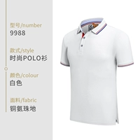 Белый [Медная иммония