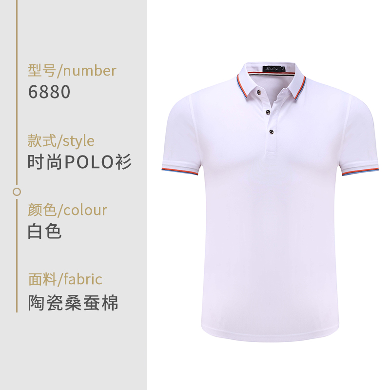 Workwear tùy chỉnh t-shirt Logo in tùy chỉnh mùa hè ngắn tay bảo hộ lao diy polo văn hóa doanh nghiệp thêu áo