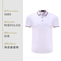 Белый, шелковый