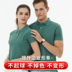 Workwear tùy chỉnh t-shirt Logo in tùy chỉnh mùa hè ngắn tay bảo hộ lao diy polo văn hóa doanh nghiệp thêu áo 