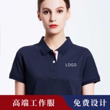 Футболка polo для работы, делается под заказ, короткий рукав, с печатью вашего логотипа