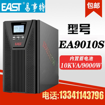 Easy UPS uninterrupted power supply EA9010S online backup power supply 10KVA 9KW built-in battery