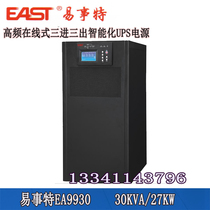 Yishite EA9930 UPS power supply online three in three out 30KVA load 27KW requires external battery