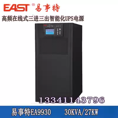 Yishite EA9930 UPS power supply online type three in three out 30KVA load 27KW requires external battery