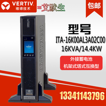 Emerson ups power supply TIA16K00AL3A02C00 rack Tower 16KVA 16KW need external battery