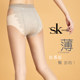 SK ultra-thin seconds 0D pantyhose 8D transparent invisible stockings sexy bikini nude women's leggings socks