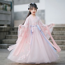 Girls Han costume Children's Clothing Spring and Autumn Link Skirt High School Boys's Palaceous Perfair Chinese Wind Sakura Princess Skirt Summer