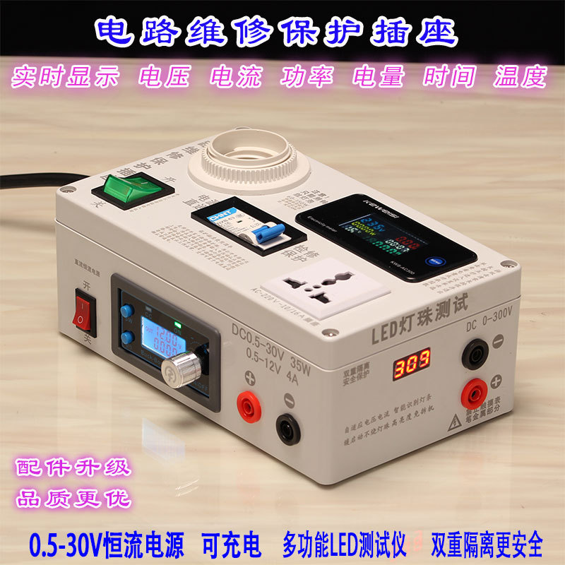 Repair and Protect Sockets, Short Circuit Testing, Multi-Functional Power Supply, Induction Cooker Detection, Power and Current Testing, Led Lamp Bead Testing Repair and Protect Sockets, Short Circuit Testing, Multi-Functional Power Supply, Induction Cooker Detection, Power and Current Testing, Led Lamp Bead Testing