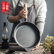 Сковородка 新品木柄铸铁平底锅家用煎锅无涂层不粘生铁锅牛排烙饼锅燃气通用