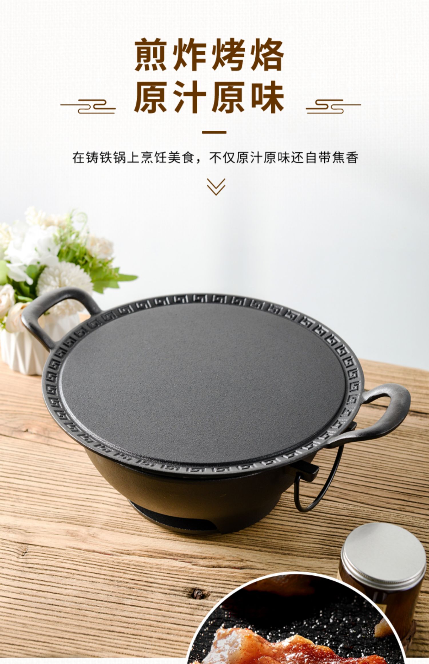 8E7Q铸铁多功能煎锅无涂层物理不粘生铁鏊子家用烧烤平底锅煎饼果-阿里巴巴