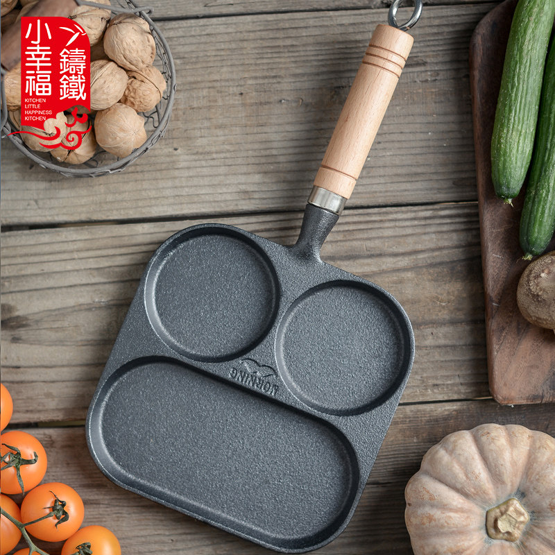 Small Happiness multi-function breakfast omelette pot Uncoated pure cast iron pot Healthy durable household pig iron pan