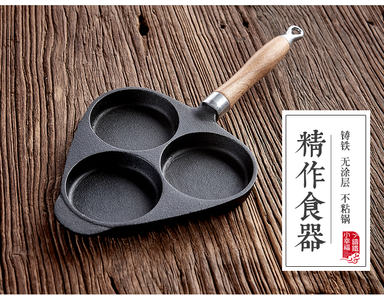 Hộ gia đình ba lỗ gang om trứng nồi bánh hamburger trứng bánh bao trứng omelette khuôn chống dính chảo - Tự làm khuôn nướng khuon banh bao