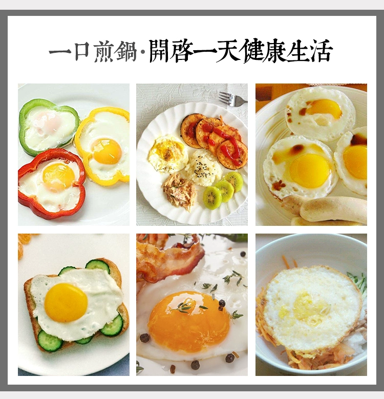 Hộ gia đình ba lỗ gang om trứng nồi bánh hamburger trứng bánh bao trứng omelette khuôn chống dính chảo - Tự làm khuôn nướng khuôn bánh trung thu rau câu