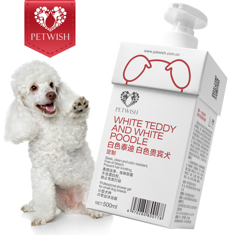 Flattering white pooch body lotion Bath Terrace Teddy Special Killing Mites Bacteria Deodorant BATH LOTION PET BATHING SUPPLIES CHAMP BALM