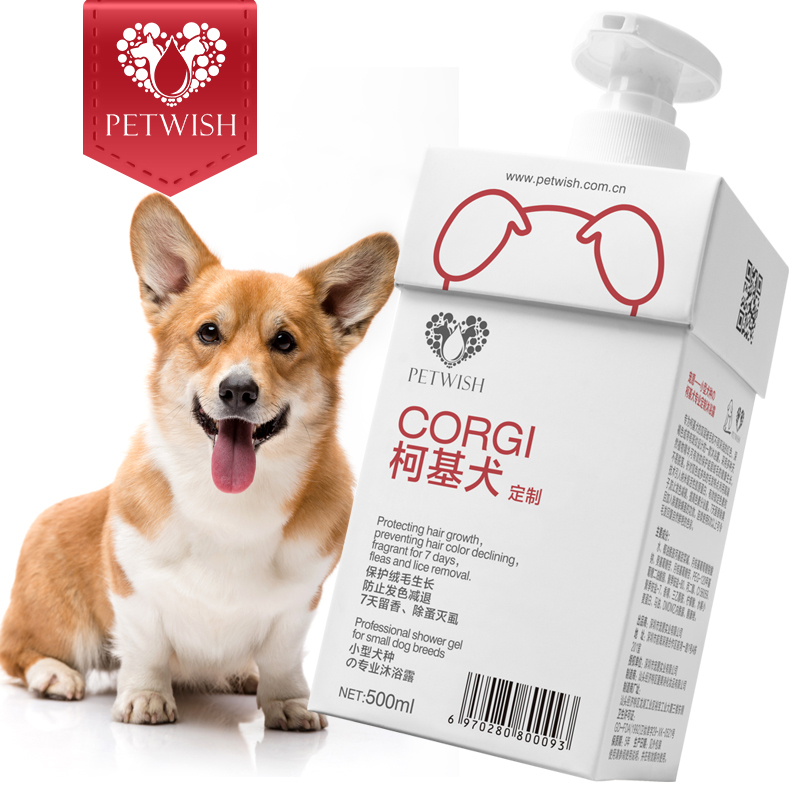 Pet Cocky special bath deodorized deodorizing deodorizing dog into puppy bath and bath fluid pet shampoo
