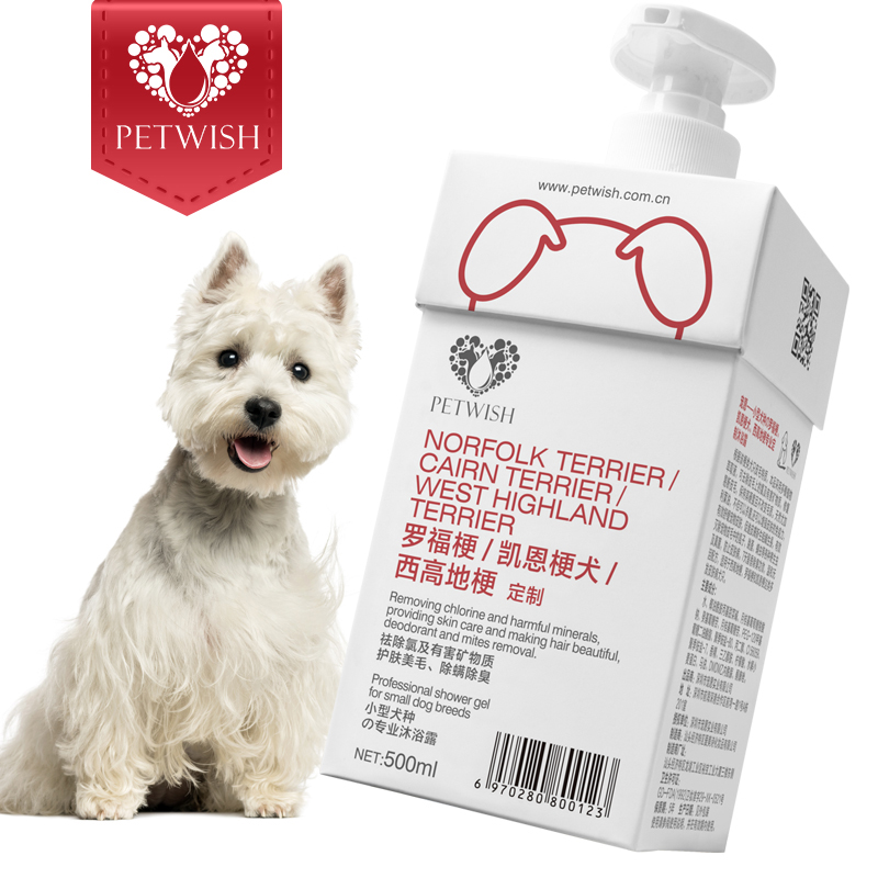 Pet wish roford terrier Kane terrier West Highland terrier special shower gel for sterilization, deodorization, antipruritic and dandruff dog shampoo