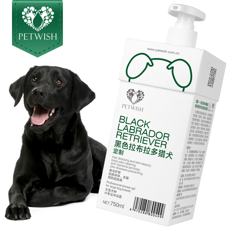 Flattering black Labrador body lotion Bath Lotion EXCLUSIVE DOG BATHING SUPPLIES BODY BATH LOTION AROMA WAVE