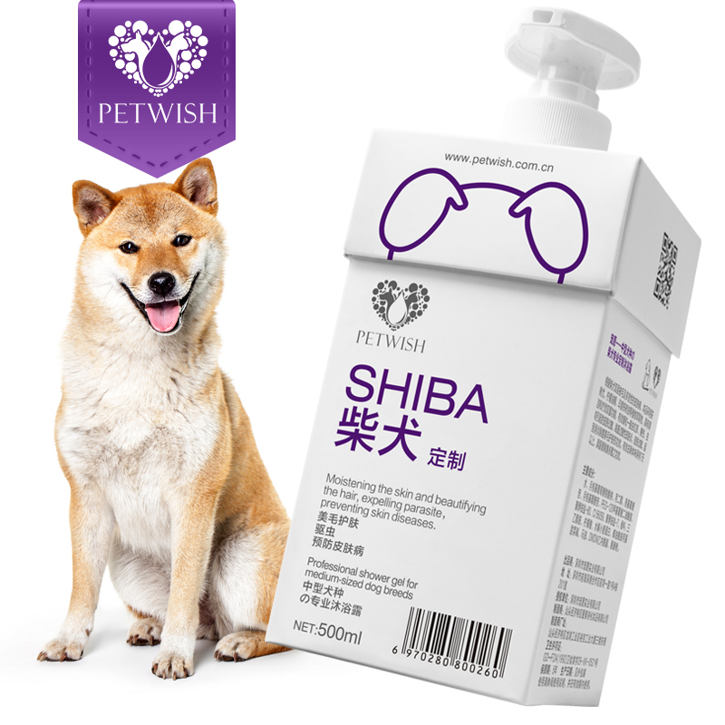Pamper Chai dog body wash with bath lotion special for young dog bathing supplies Bath Lotion Pet Pooch Germicidal Deodorant Shampoo