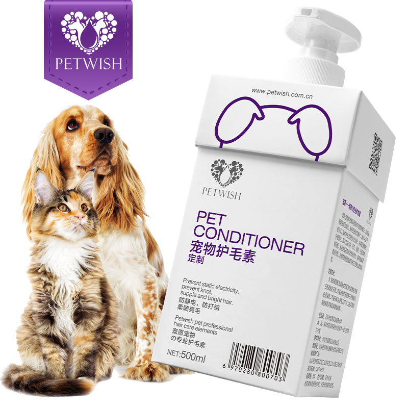 Flattering pet ambergine Puppy cat Private soft and smooth to remove static beauty hair fluffy wool
