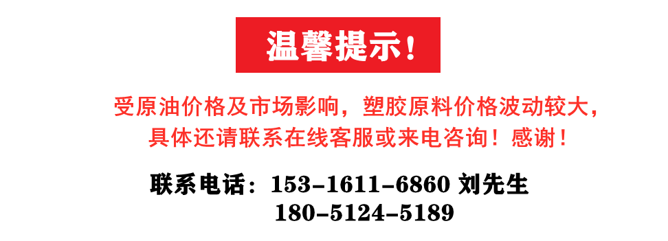 товар из китая 法国阿科玛 注塑级pvdf kynar720 氟塑料燃油管 线材 耐腐 氟塑料