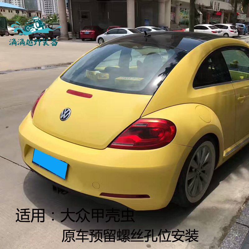 大众甲壳虫拖车杠 牵引钩beatle美式方口拖车球钩摩托艇后拖挂架